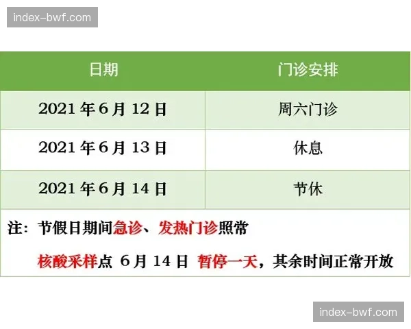 抗议活动持续:部分德甲球迷组织计划在本轮比赛中静默抗议电子门票政策 抗议活动持续:部分德甲球迷组织计划在本轮比赛中静默抗议电子门票政策